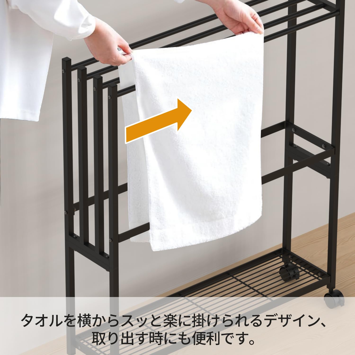 フラマン (FLAMANT)のバスタオルハンガー